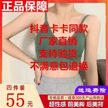 FGHGF甯琰焺晹美背心内衣尚思福倍思得唐仁马金依蓓蛮酷松尔友