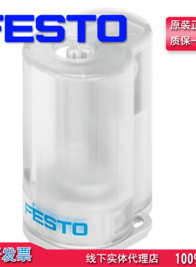 真正品德国FESTO剪管钳 PAN-V0S-4-6-8-10-12 133180/1/2/3/4现货
