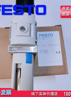 真正品 德国FESTO过滤减压阀 MS6-LFR-1/2-D7-E-R-M-A4-AS 563024