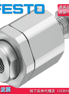 原装FESTO自对中连接件 DARP-M10P-F 8170119锂电池行业专用 现货