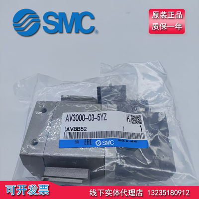 原装日本SMC慢启阀缓慢启动阀