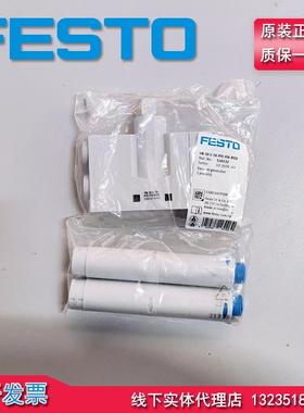 FESTO 526132 费斯托原装正品真空发生器 VN-30-L-T6-PI5-VI6-RO2
