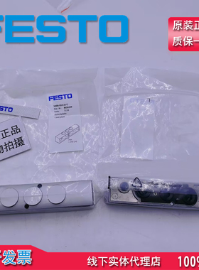 原装费斯托 盖板 VABB-B10-25-E 8026209 VABB-B10-25-A 8026208