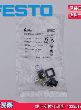 原装 德国 NASSMAGNET 电磁阀线圈插座 8069559 NECV-C1W3L-NASS