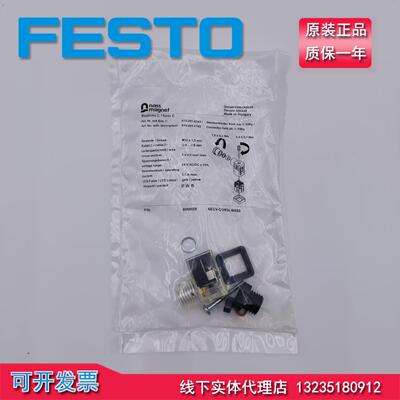 NASSMAGNET线圈插座全新特价