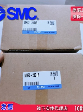 真正品日本SMC手指气缸滑台气爪MHF2-20D1R MHF2-8/12/16D1/2现货