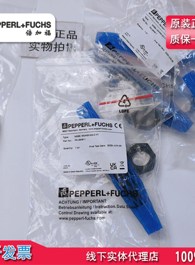 正品P+F倍加福264611全新原装NRB8-18GM50-E2-C-V1接近开关传感器