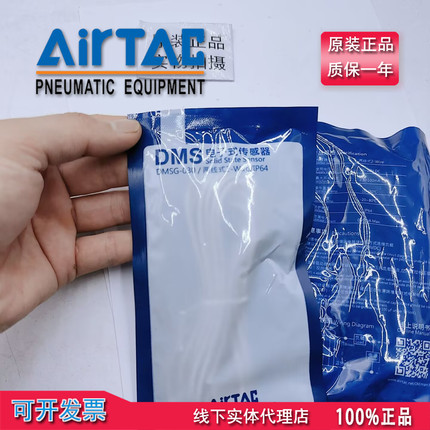 原装正品亚德客磁性开关/接近开关/气缸配件DMSG-030/020/010现货