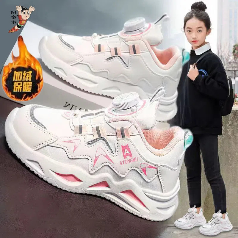 阿童木儿童女童鞋2025冬季新款加绒保暖运动鞋旋转纽扣百搭休闲鞋