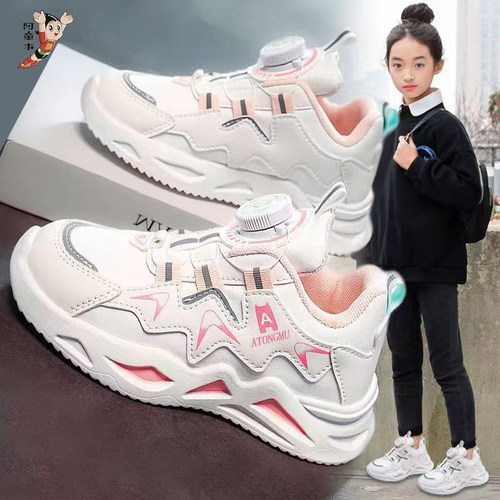 阿童木女童2026春季新款皮面防水运动鞋旋转纽扣防滑休闲跑步鞋子
