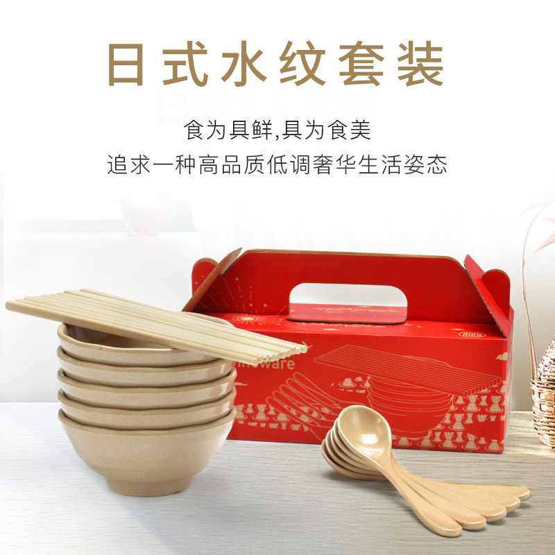 壳氏唯 日式套装稻谷壳碗碟家用餐具新款吃饭创意个性碗筷勺饭碗