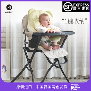 韩国宝宝餐椅婴儿家用吃饭椅可折叠便携学坐椅多功能bb椅训练坐凳