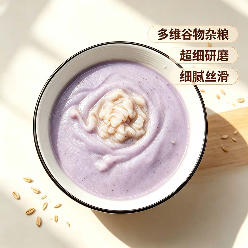 星益多维谷物杂粮组合超细研磨细腻丝滑营养膳食混合谷物