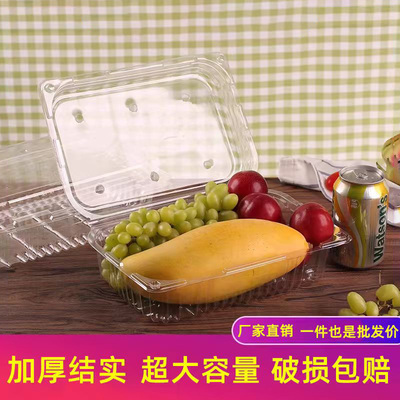 1500A透明一次性超大容量水果盒