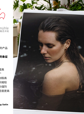 定制哈内姆勒泛太克Epson艺术微喷高清照片插画打印PaperTravel