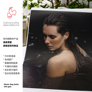 定制哈内姆勒泛太克艺术微喷高清照片插画版画打印PaperTravel