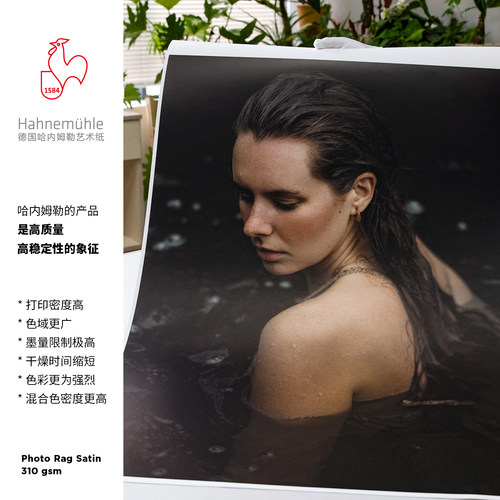 PaperTravel艺术微喷认证工作室