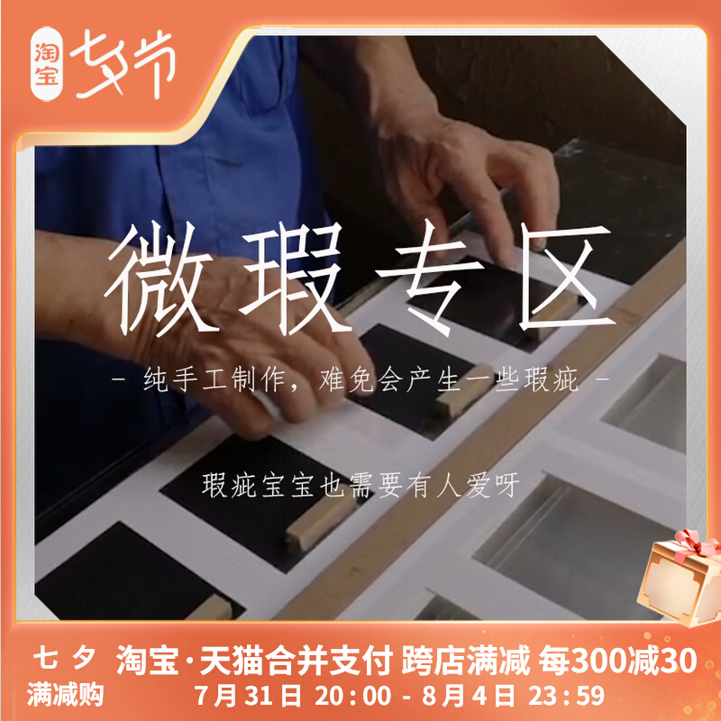 PaperTravel【微瑕】【不退不换】3寸拍立得插页大号diy相册 特价在类目 节庆用品/礼品, 创意礼品, 相册/相簿中 - 来自Buy2taobao.com提供专业的淘宝代购服务