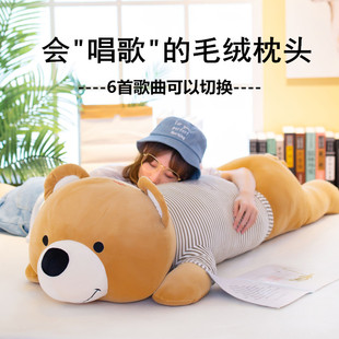 趴趴熊小熊抱枕公仔大狗熊毛绒玩具床上睡觉音乐枕头北极熊可爱