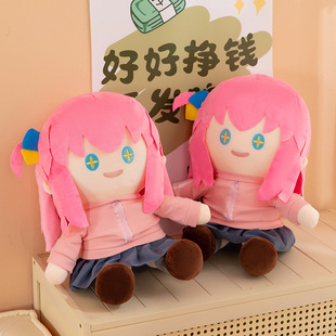GuGuGuGu孤独摇滚Q版后藤独毛绒玩偶山田凉娃娃沙发摆件礼物