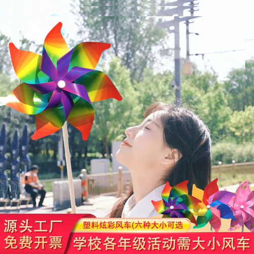 运动会开幕式舞蹈表演木杆风车