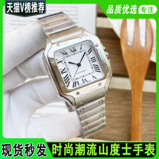 专供国外高级小众潮流方正山度士系列手表杜蒙罗马男款时尚手表
