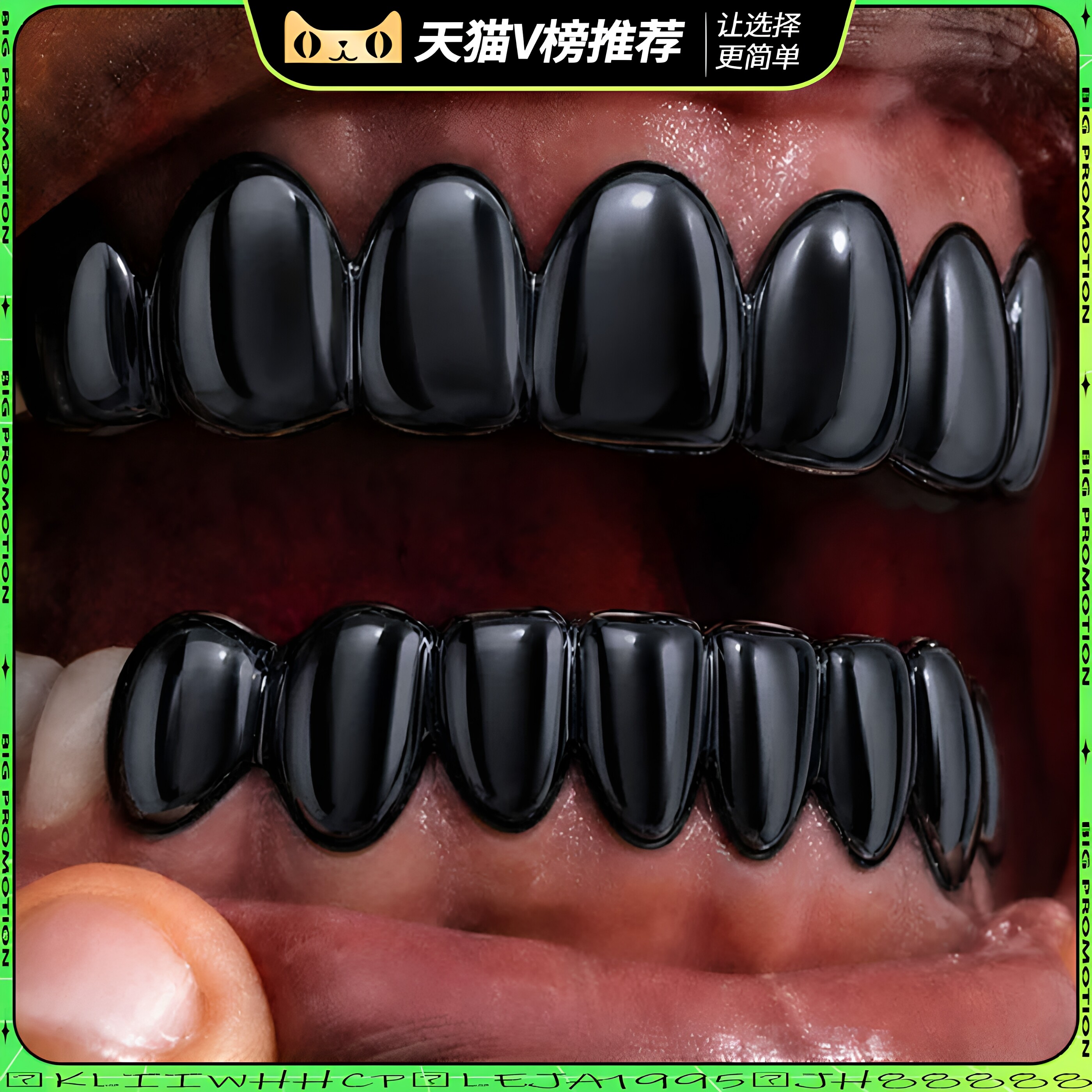 嘻哈彩色情侣牙套上牙八齿牙套