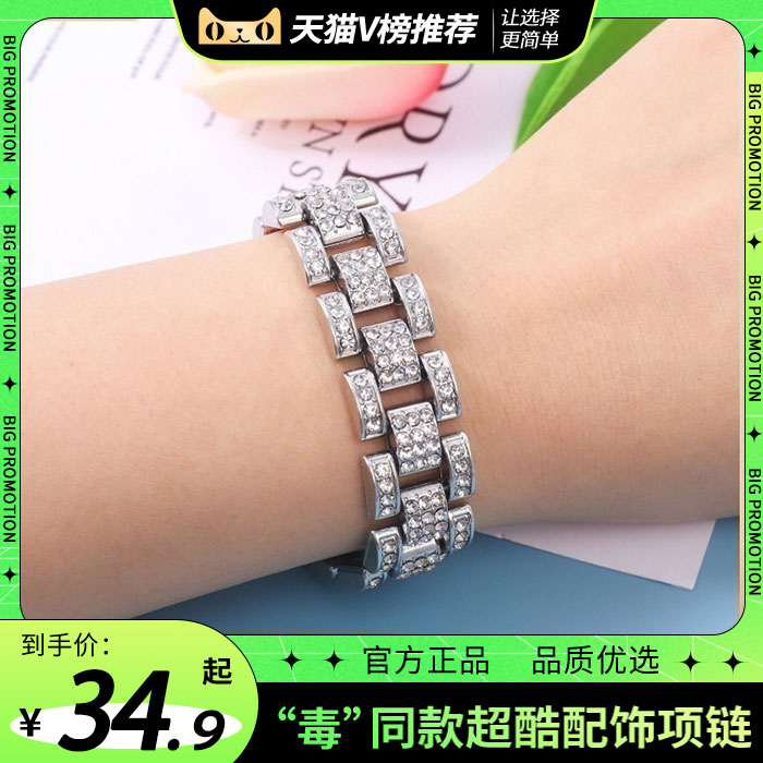 原创品质嘻哈古巴坦克链手环男女