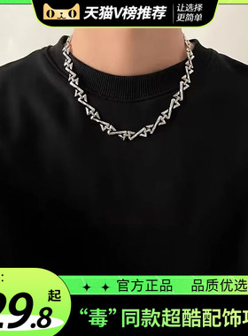 欧美嘻哈个性Z字母拼接男生项链