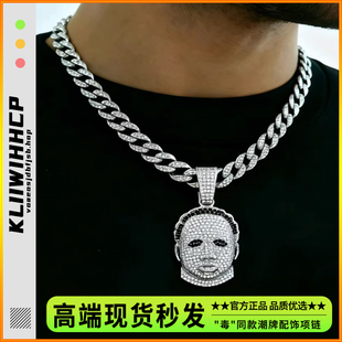 欧美嘻哈rap歌手卡通头像夸张镶钻人头面具古巴吊坠项链古巴项链