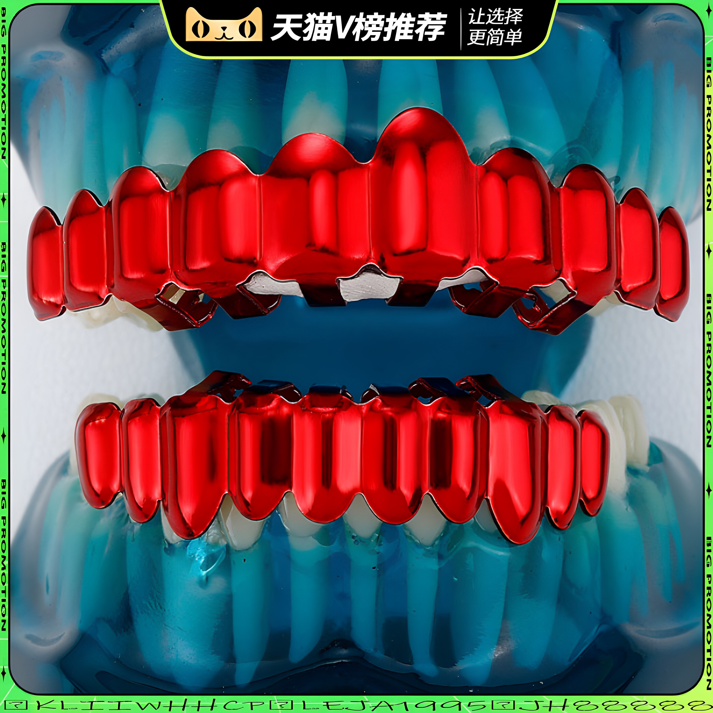 全新嘻哈红色牙套十齿个性牙饰
