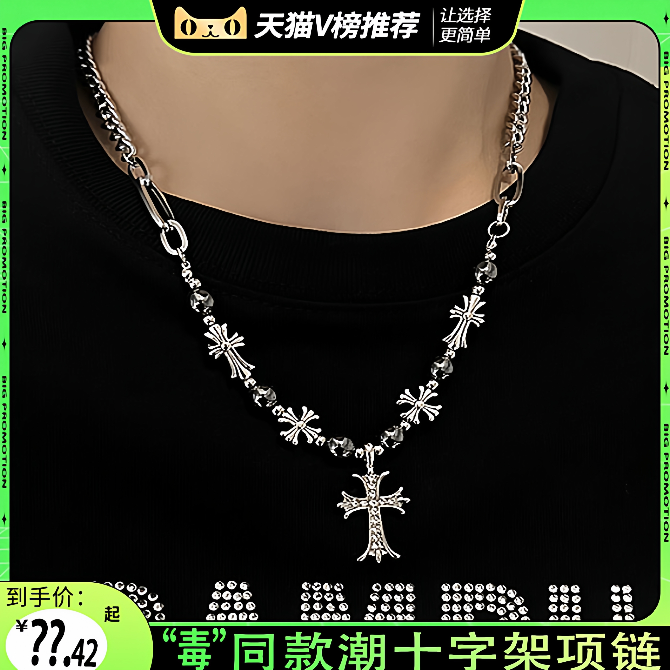 欧美潮牌复古十字架吊坠项链