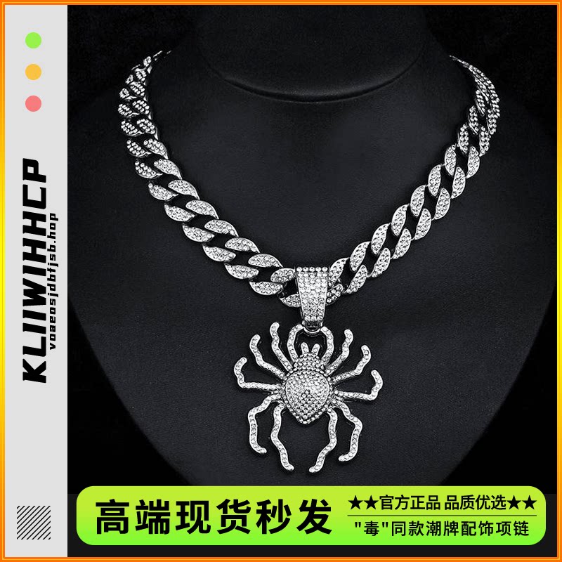 个性设计异形大蜘蛛吊坠项链