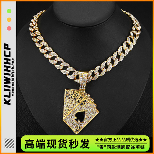 时尚说错hiphop个性扑克牌项链