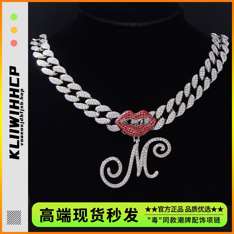 嘻哈个性嘴唇字母吊坠男女古巴链