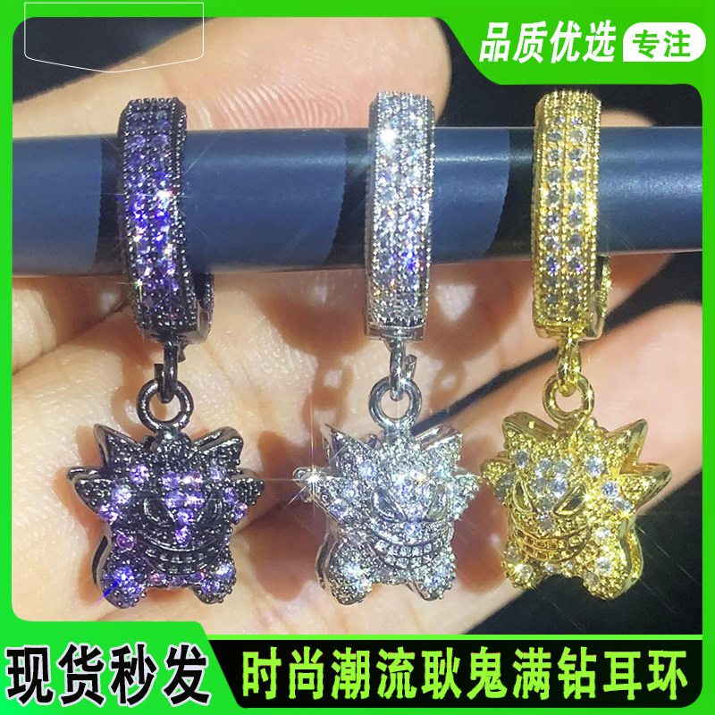 欧美5A设计感镶嵌时尚耿鬼耳环