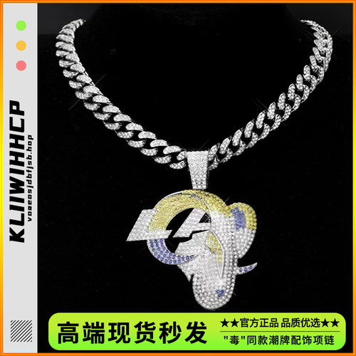 时尚Rams公羊球队吊坠古巴项链