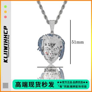 欧美嘻哈镶锆石歌手xxxtentacion头像吊坠真金电镀潮人hiphop项链
