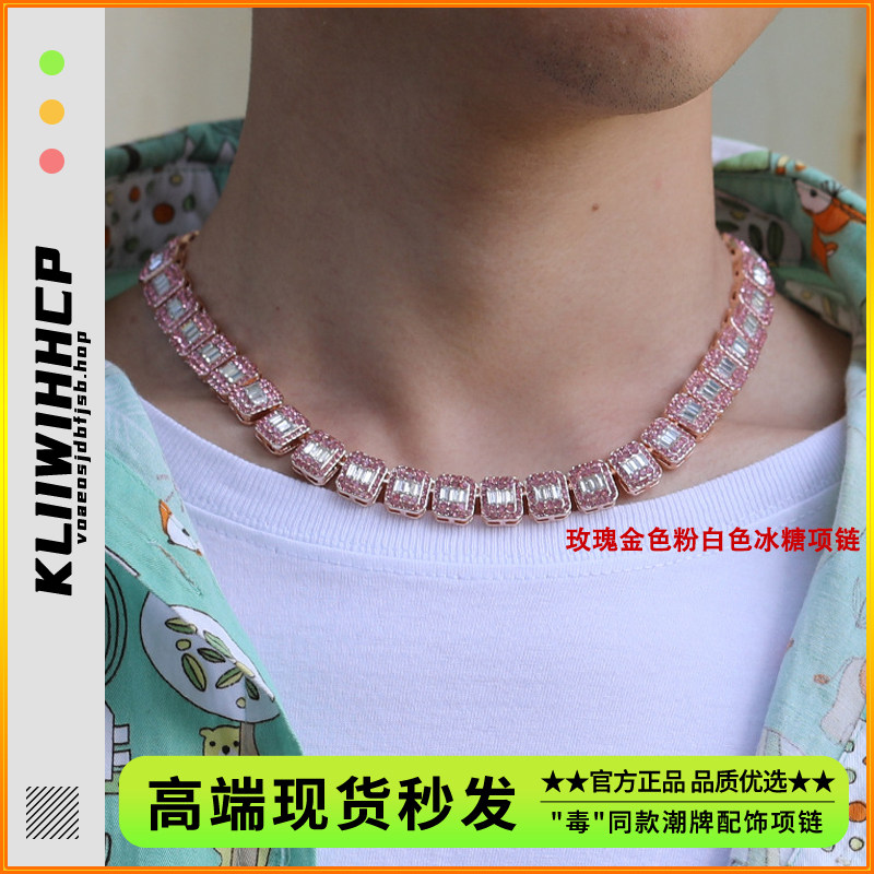 欧美嘻哈BlingChain男女冰糖链