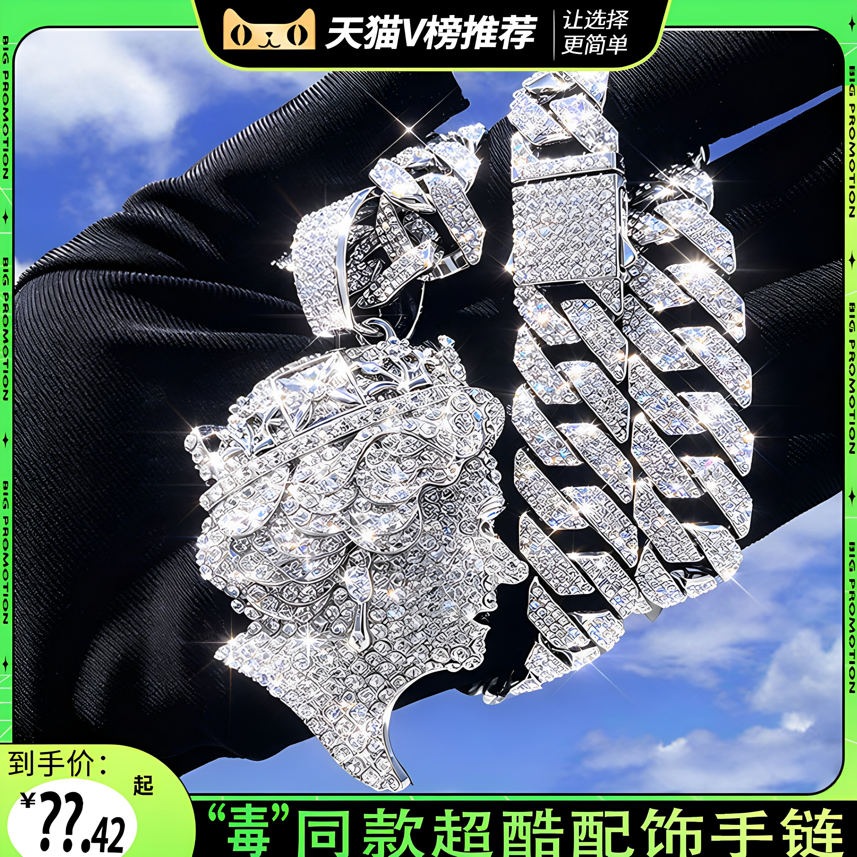 欧美奢华热卖饰品嘻哈个性潮流女王头像吊坠项链满钻古巴链项链