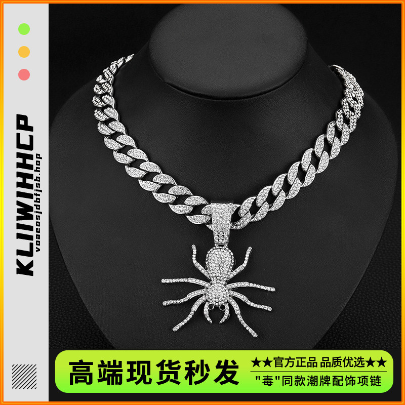嘻哈个性满钻蜘蛛吊坠饰品