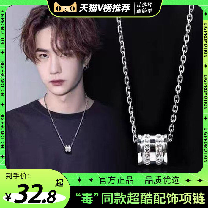 个性时尚男士项链韩版