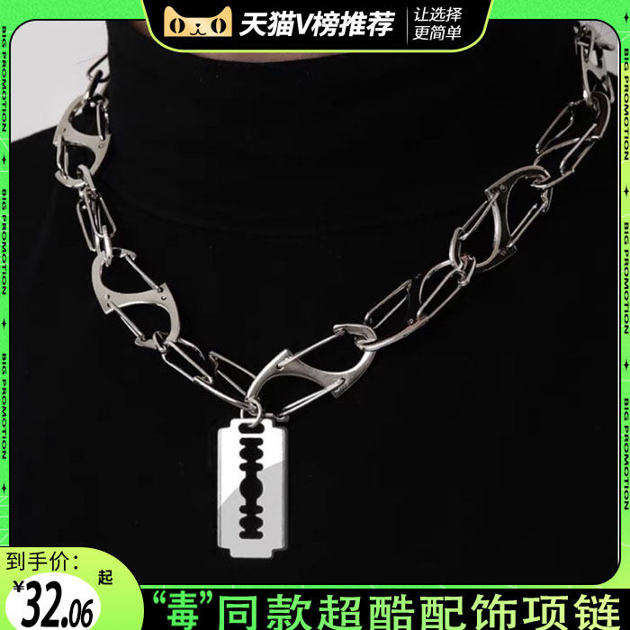 欧美高版本国刀片剃刀吊坠项链