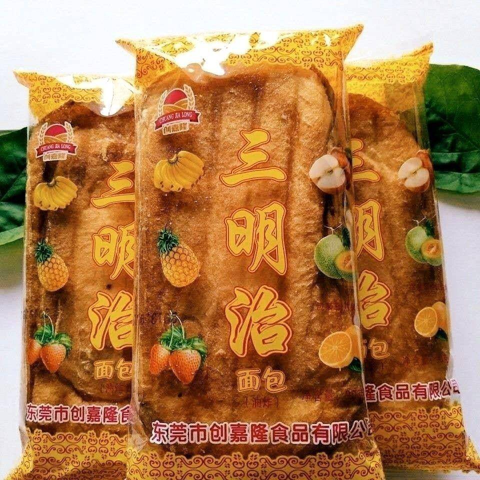 广东老式三明治儿时怀旧早糕点夹心面包营养早餐即食小吃零食