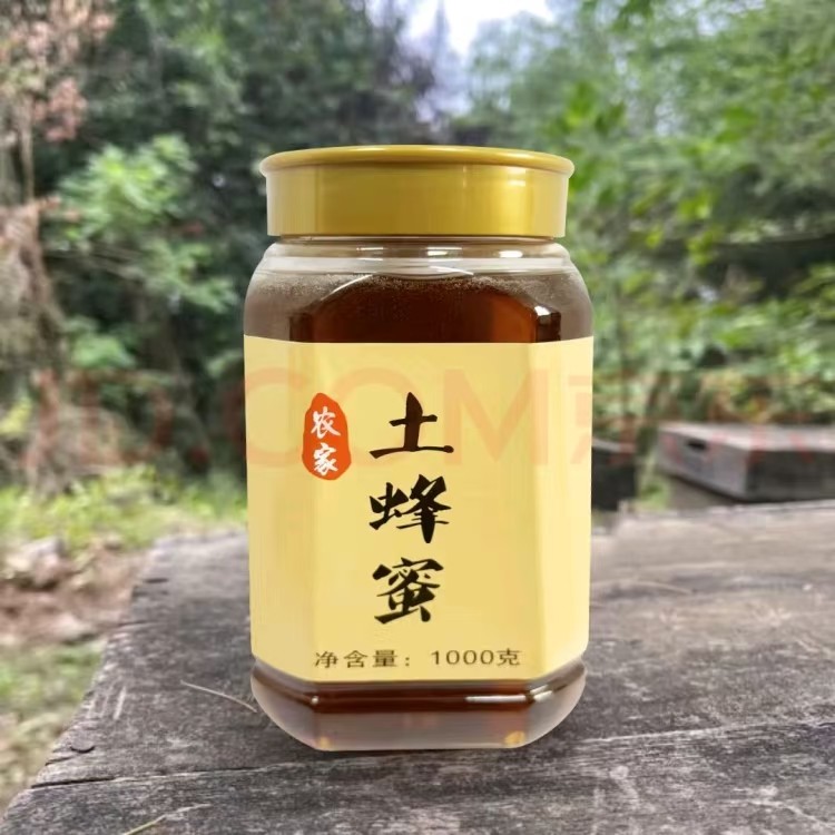 【2斤装】土蜂蜜农家悬崖士蜂蜜纯正天然土蜂蜜原生态正品