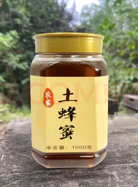 【2斤装】土蜂蜜农家悬崖士蜂蜜纯正天然土蜂蜜原生态正品