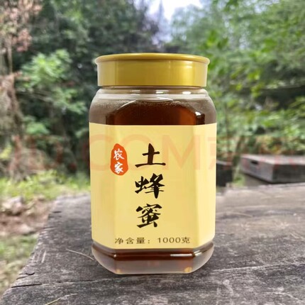 【2斤装】土蜂蜜农家悬崖士蜂蜜纯正天然土蜂蜜原生态正品
