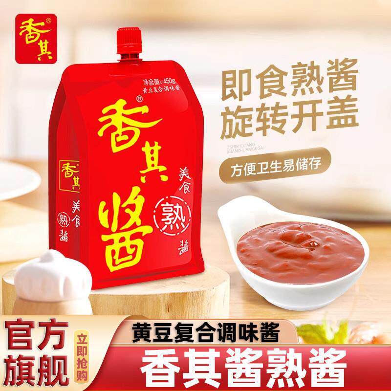 【新日期】香其酱正宗东北大酱黄豆酱农家酱蘸酱菜炸酱调味酱熟酱