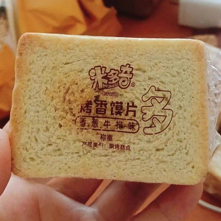 米多奇烤馒头片美味健康小零食烤香膜片透明包装饼干 干馒头片整