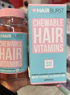 26年中英国Hairburst防脱助生发软糖头发补充营养60粒护发咀嚼糖